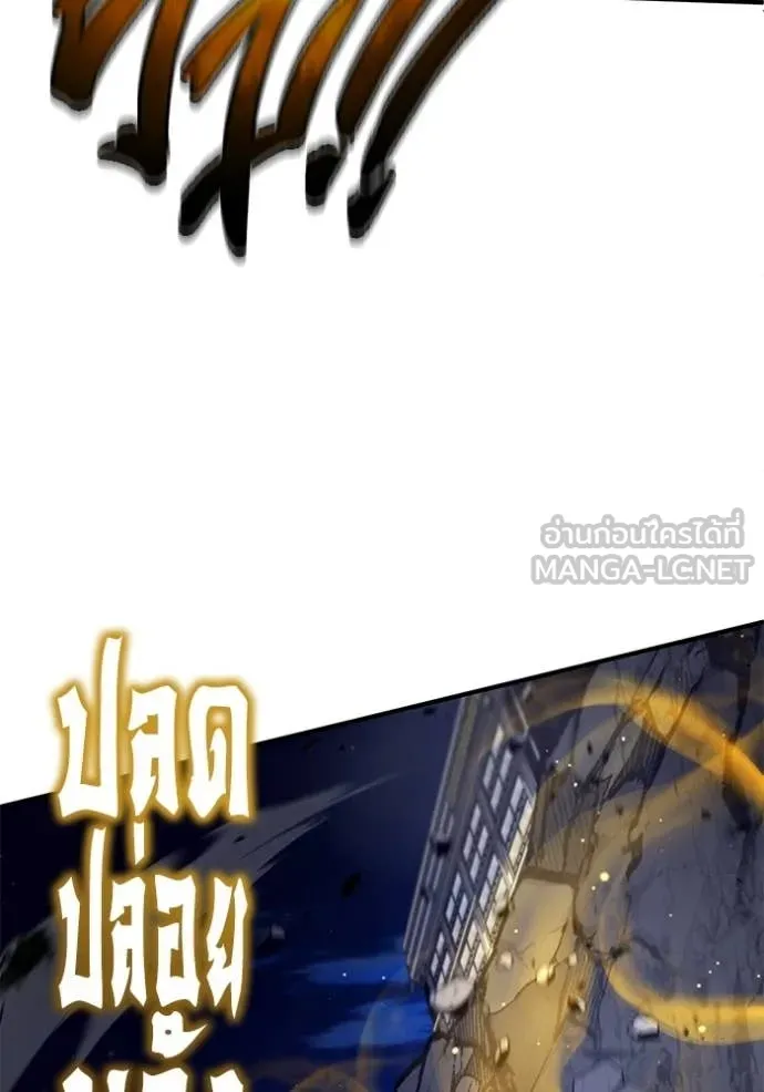 Regressor’s Life After Retirement ตอนที่ 94 page 30