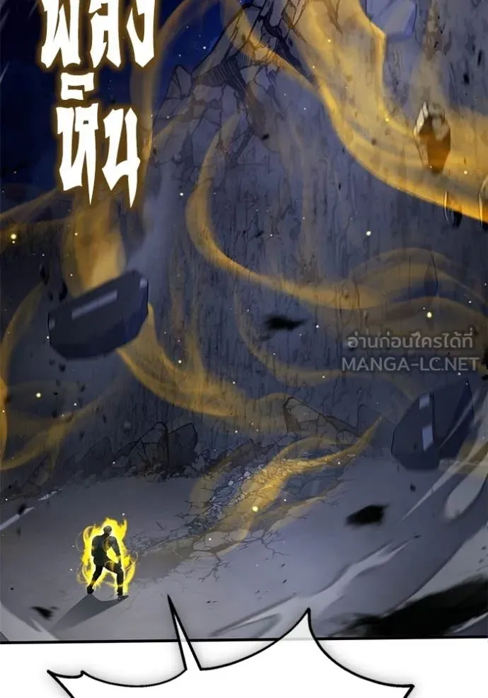 Regressor’s Life After Retirement ตอนที่ 94 page 31