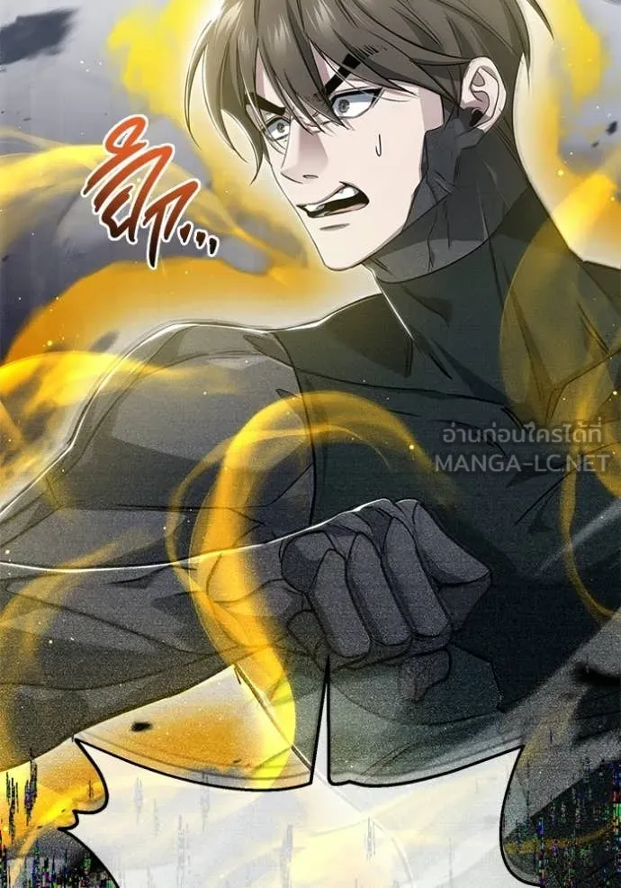 Regressor’s Life After Retirement ตอนที่ 94 page 35