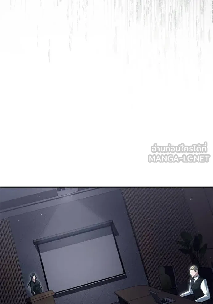 Regressor’s Life After Retirement ตอนที่ 94 page 37