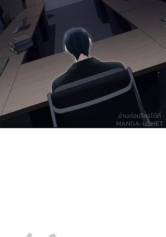 Regressor’s Life After Retirement ตอนที่ 94 page 38