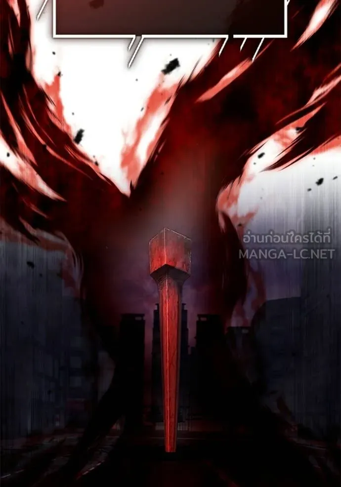 Regressor’s Life After Retirement ตอนที่ 94 page 43