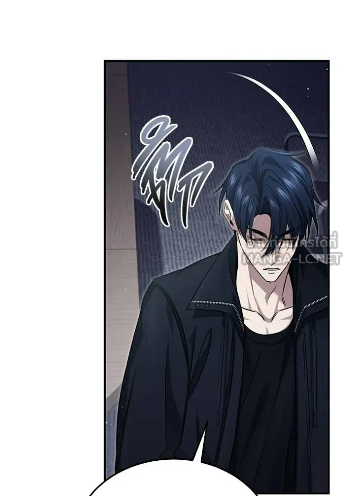 Regressor’s Life After Retirement ตอนที่ 94 page 51