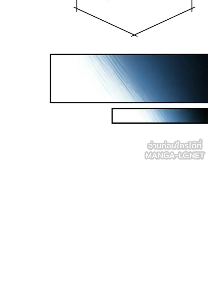 Regressor’s Life After Retirement ตอนที่ 94 page 66