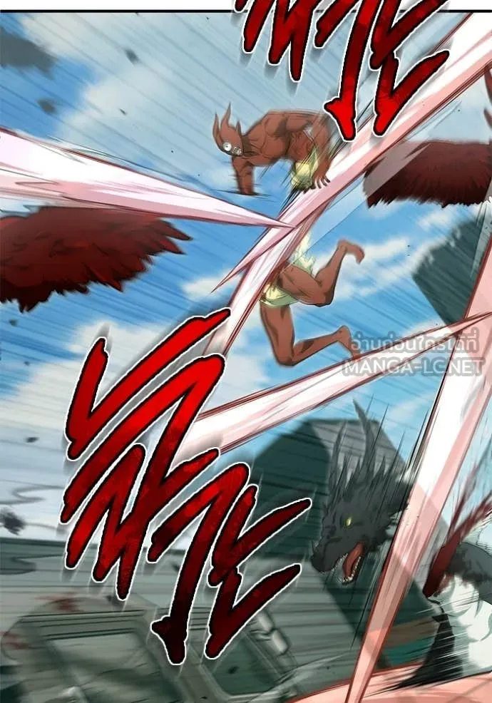 Regressor’s Life After Retirement ตอนที่ 94 page 85