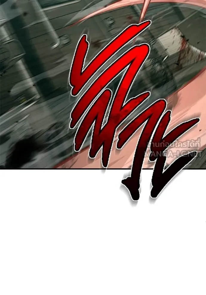 Regressor’s Life After Retirement ตอนที่ 94 page 86