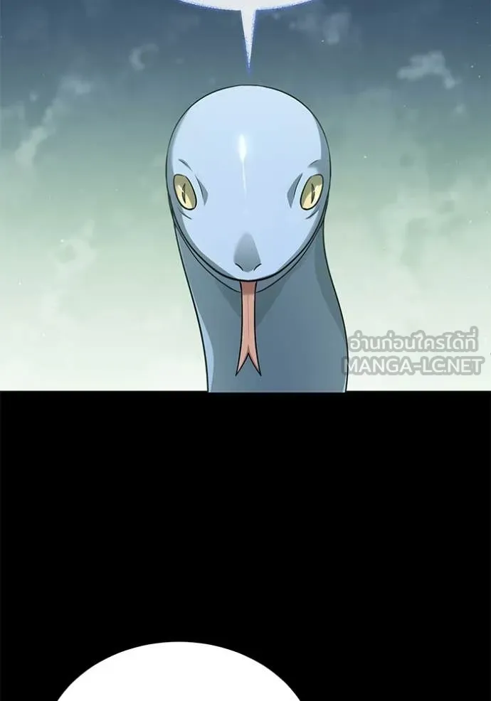 Regressor’s Life After Retirement ตอนที่ 94 page 102