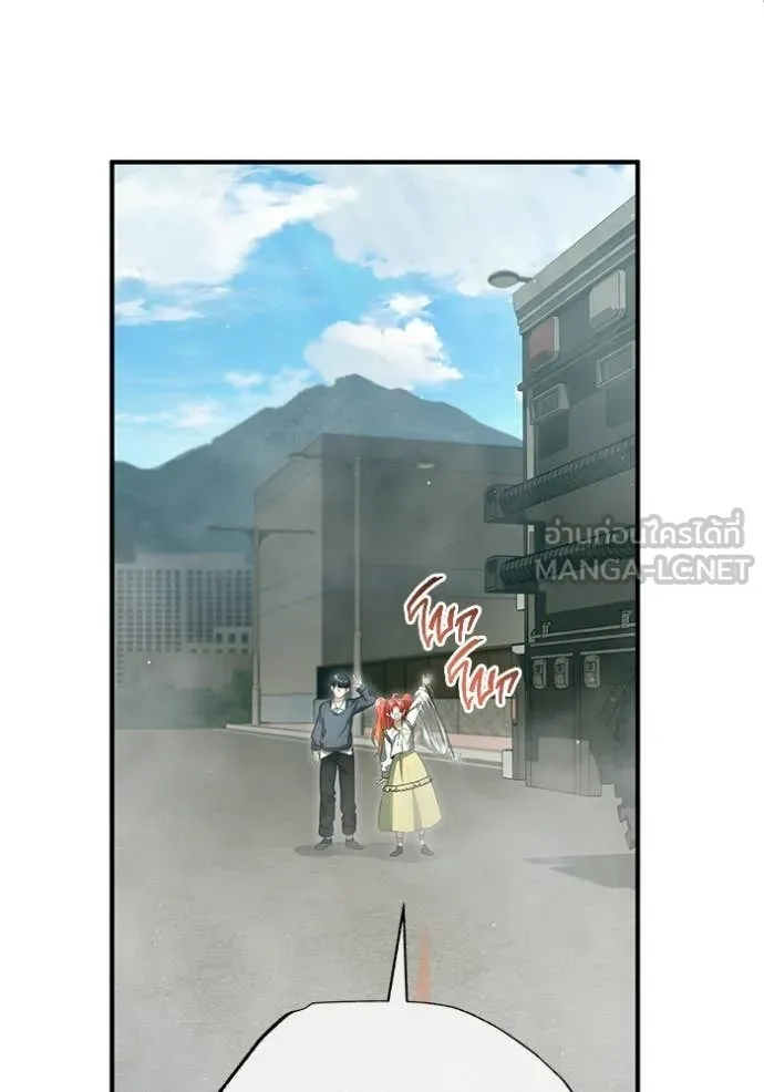 Regressor’s Life After Retirement ตอนที่ 95 page 17