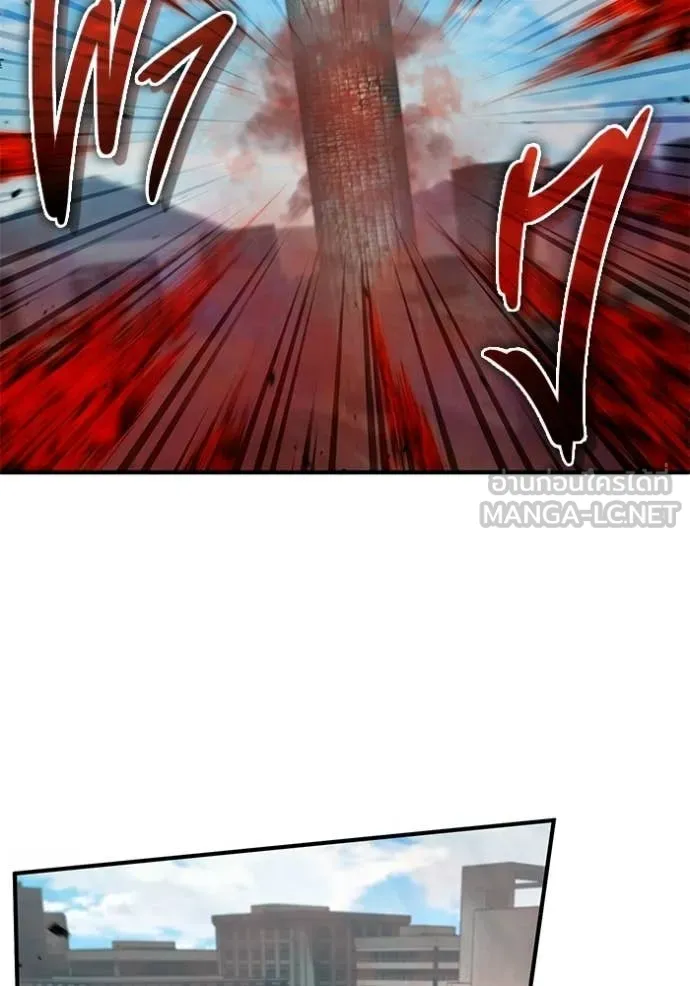 Regressor’s Life After Retirement ตอนที่ 95 page 26