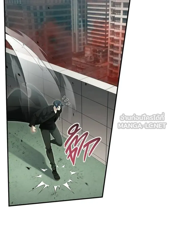 Regressor’s Life After Retirement ตอนที่ 95 page 27