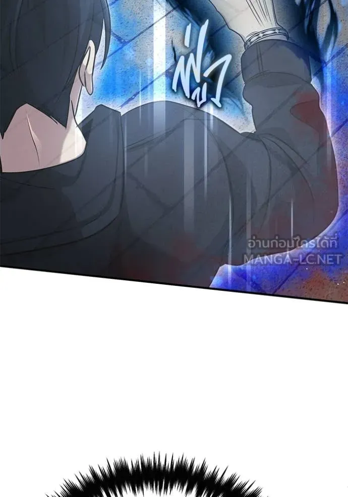 Regressor’s Life After Retirement ตอนที่ 95 page 35