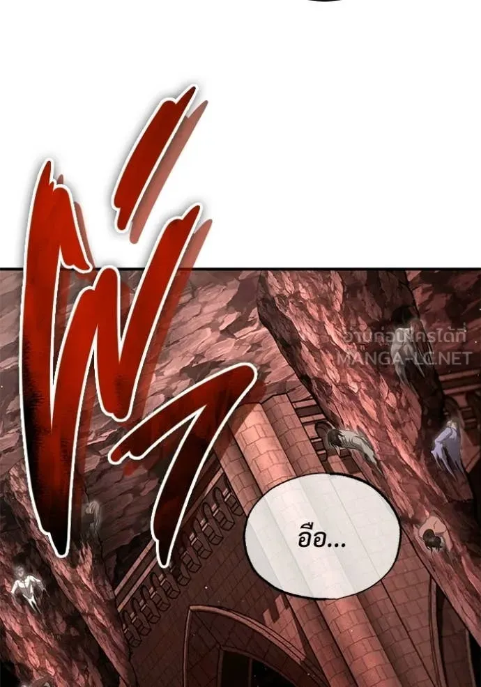 Regressor’s Life After Retirement ตอนที่ 95 page 42