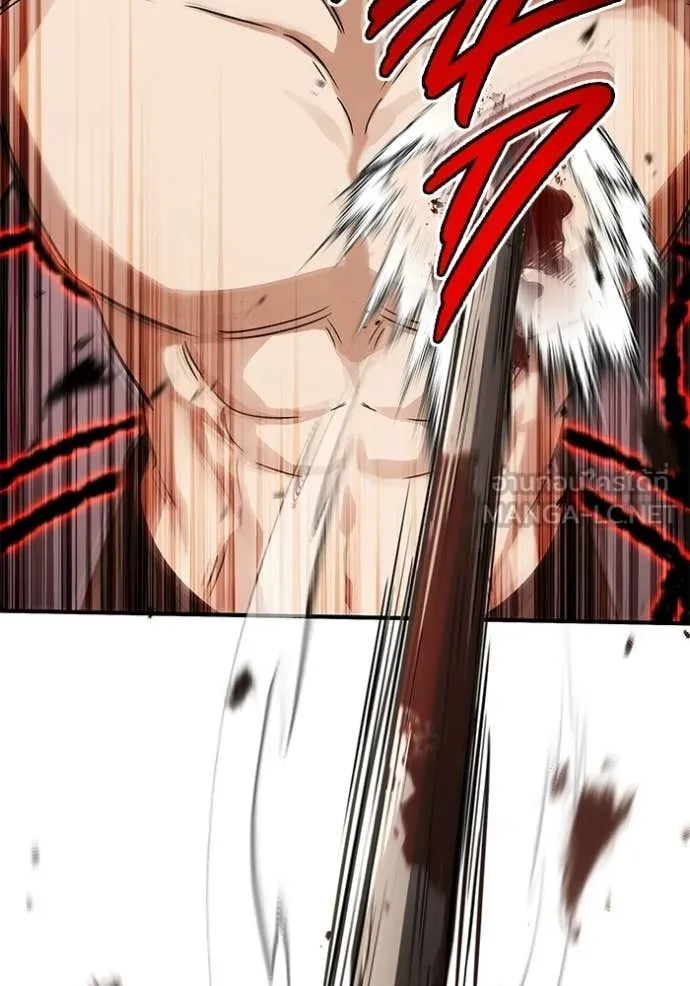 Regressor’s Life After Retirement ตอนที่ 95 page 60