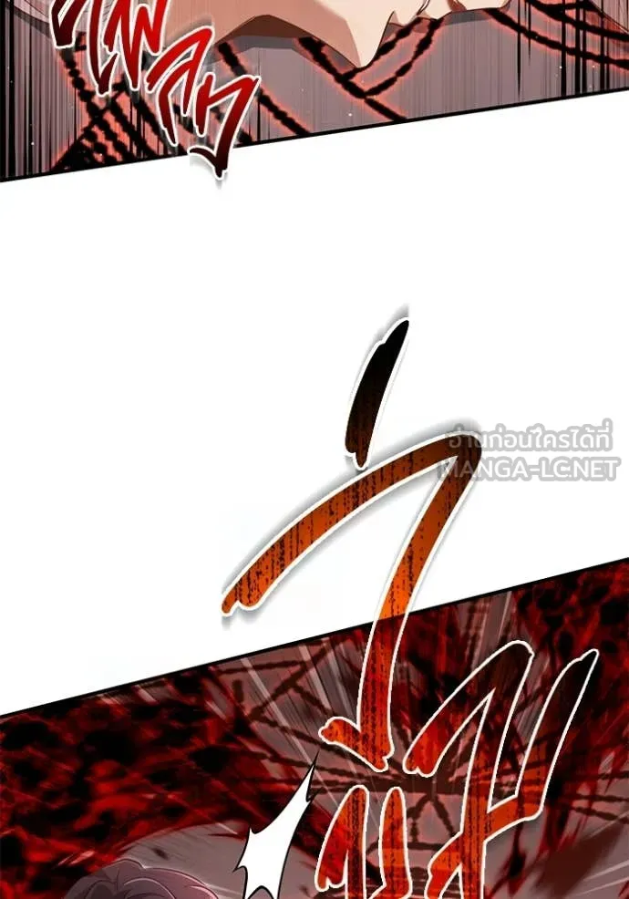 Regressor’s Life After Retirement ตอนที่ 95 page 69