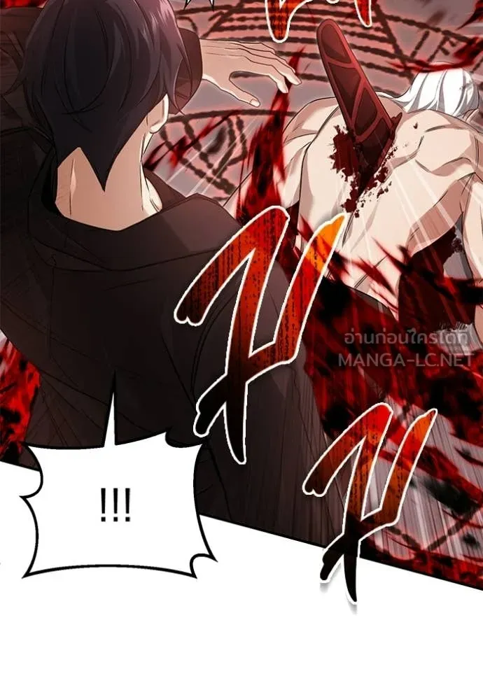 Regressor’s Life After Retirement ตอนที่ 95 page 70