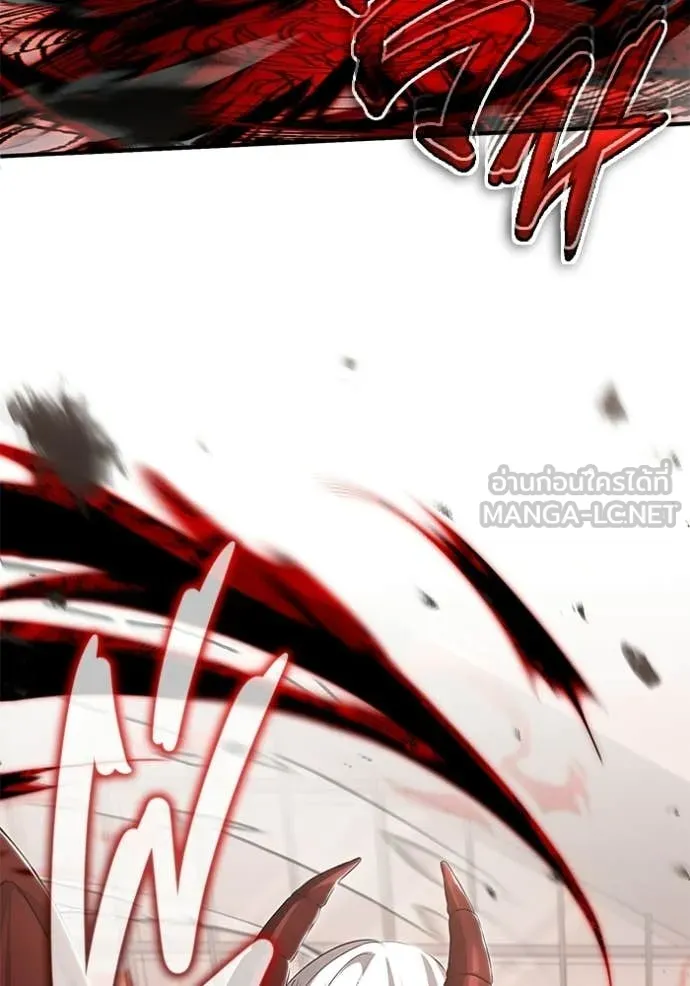 Regressor’s Life After Retirement ตอนที่ 95 page 74