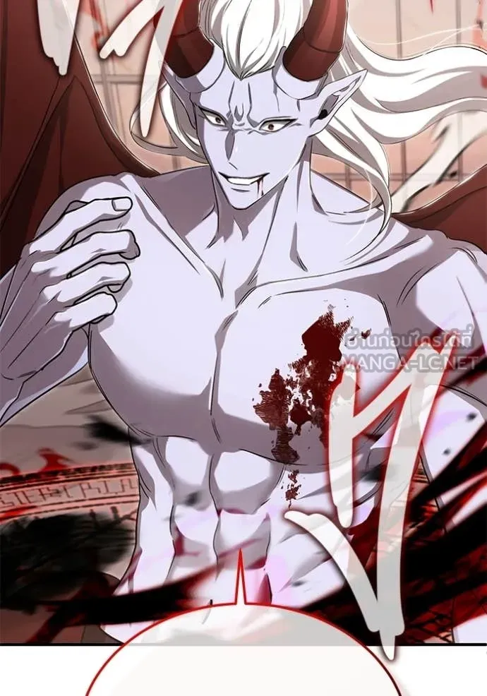 Regressor’s Life After Retirement ตอนที่ 95 page 75