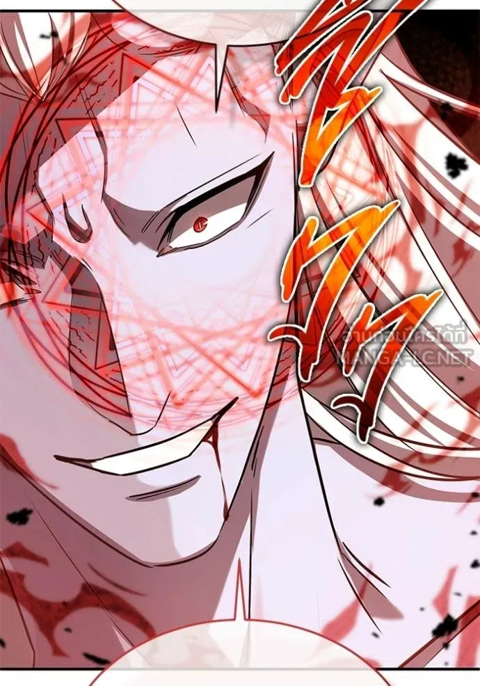 Regressor’s Life After Retirement ตอนที่ 95 page 90