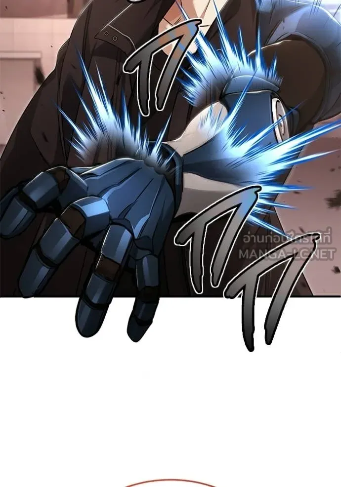 Regressor’s Life After Retirement ตอนที่ 95 page 112