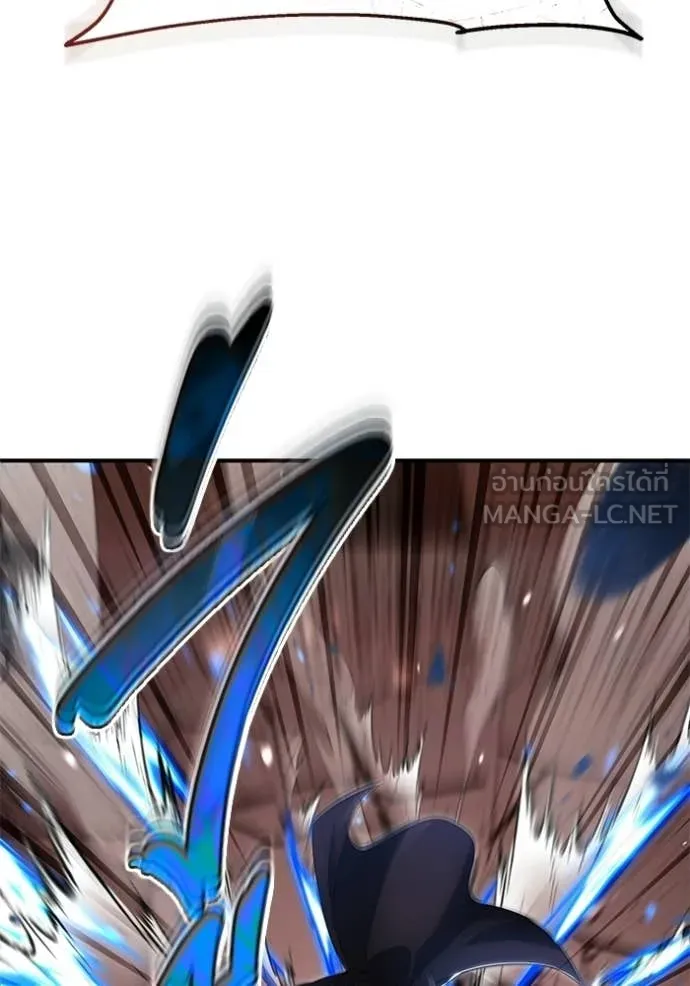 Regressor’s Life After Retirement ตอนที่ 95 page 116