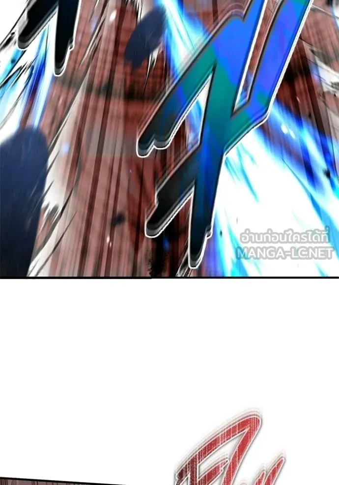 Regressor’s Life After Retirement ตอนที่ 95 page 118