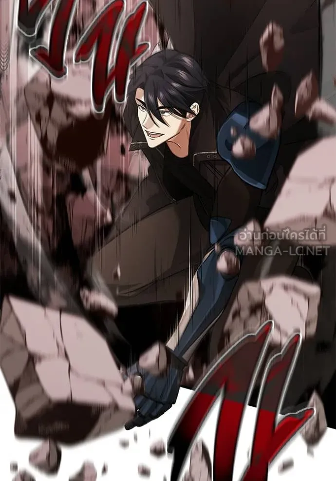 Regressor’s Life After Retirement ตอนที่ 95 page 121