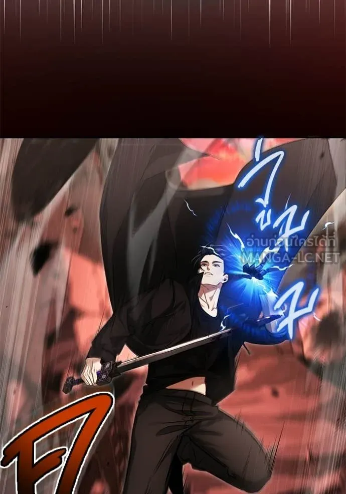 Regressor’s Life After Retirement ตอนที่ 96 page 1