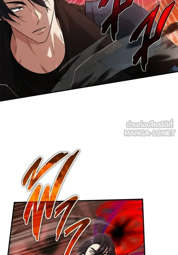 Regressor’s Life After Retirement ตอนที่ 96 page 4