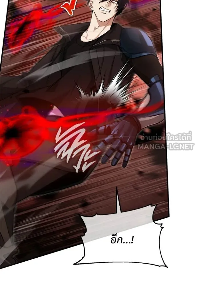 Regressor’s Life After Retirement ตอนที่ 96 page 5