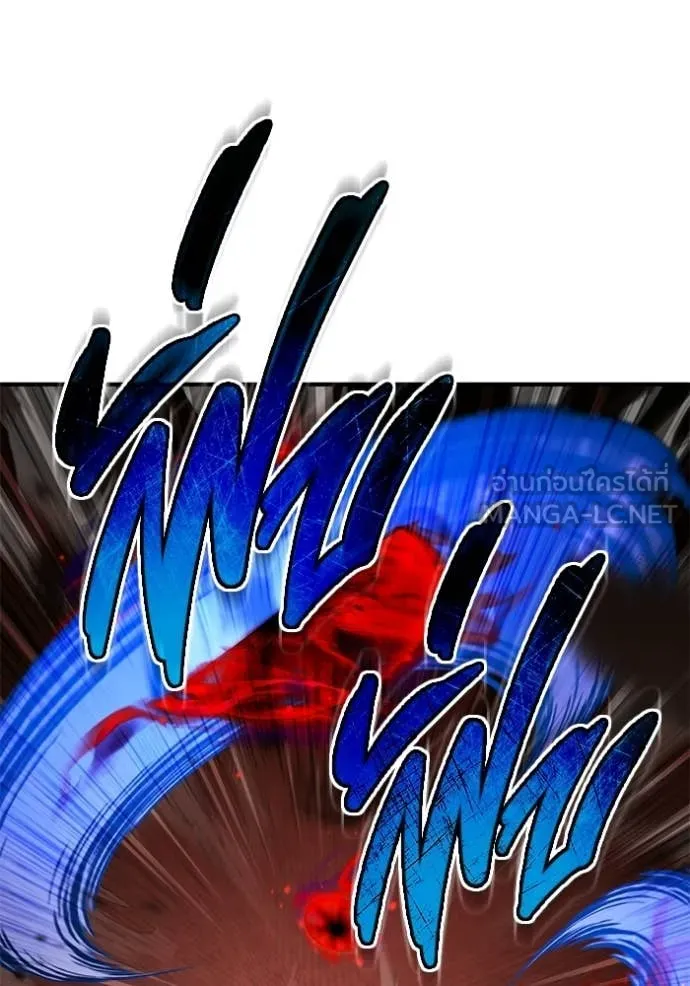 Regressor’s Life After Retirement ตอนที่ 96 page 6