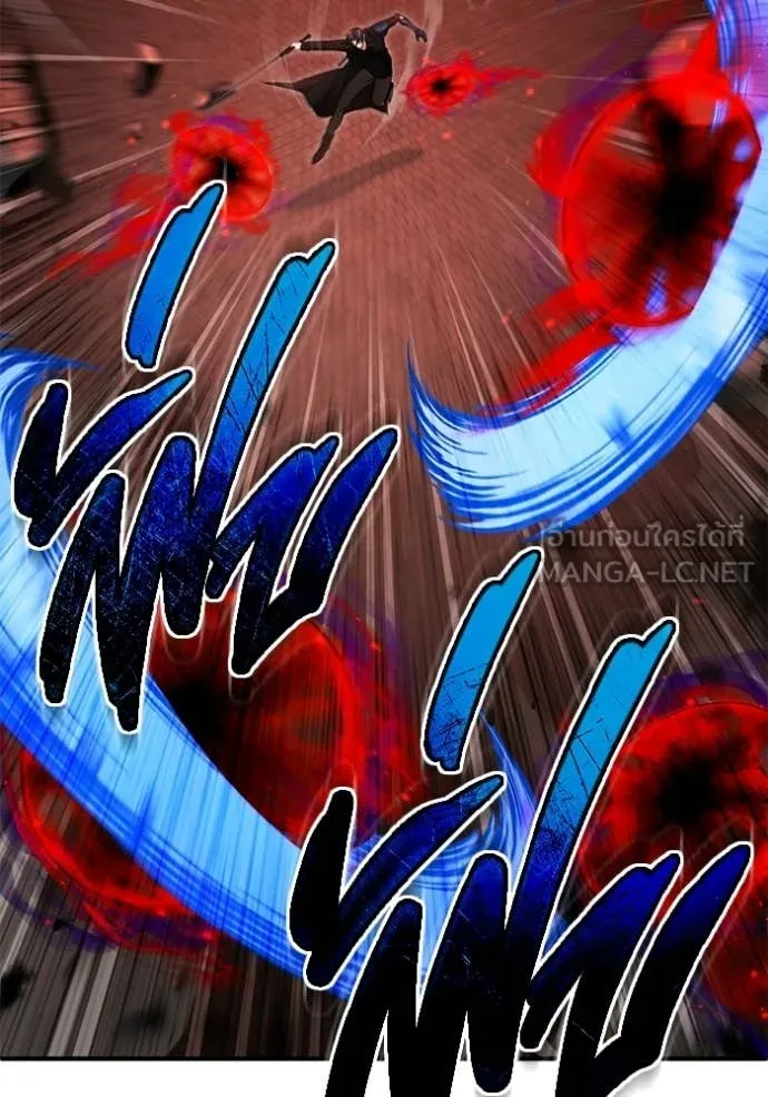 Regressor’s Life After Retirement ตอนที่ 96 page 7