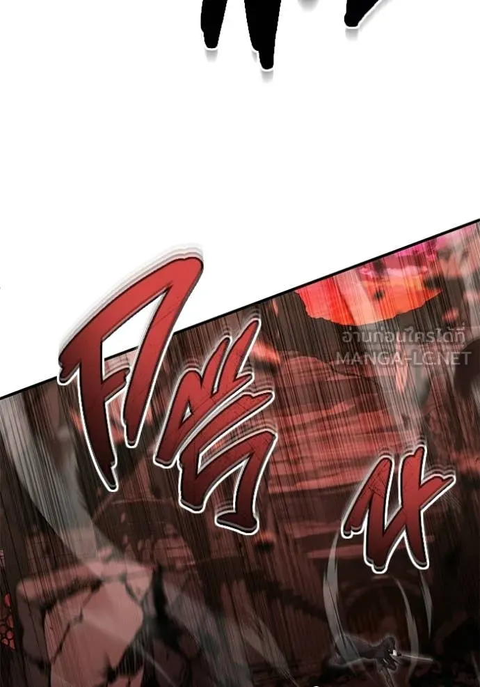 Regressor’s Life After Retirement ตอนที่ 96 page 8