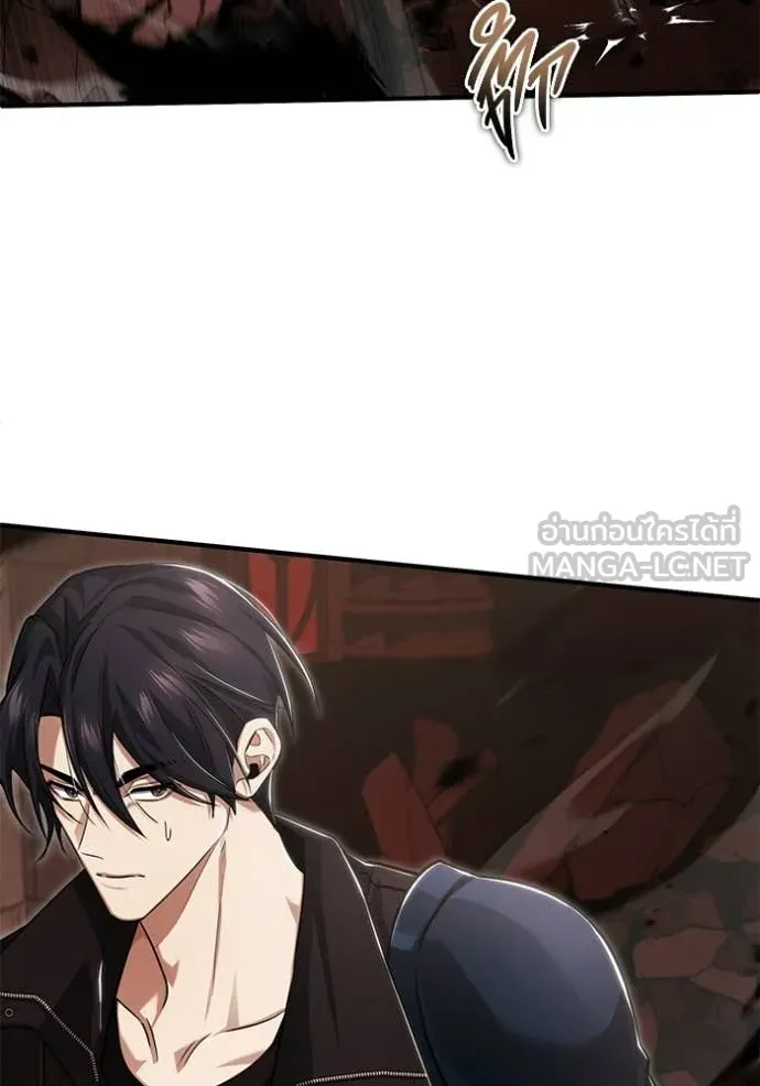 Regressor’s Life After Retirement ตอนที่ 96 page 9