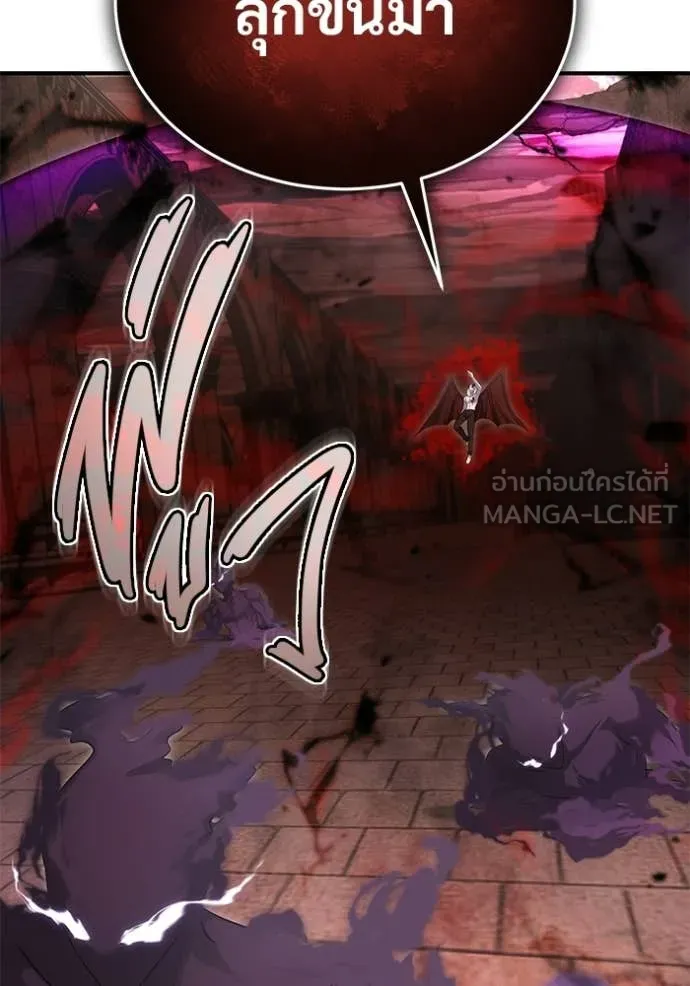 Regressor’s Life After Retirement ตอนที่ 96 page 15