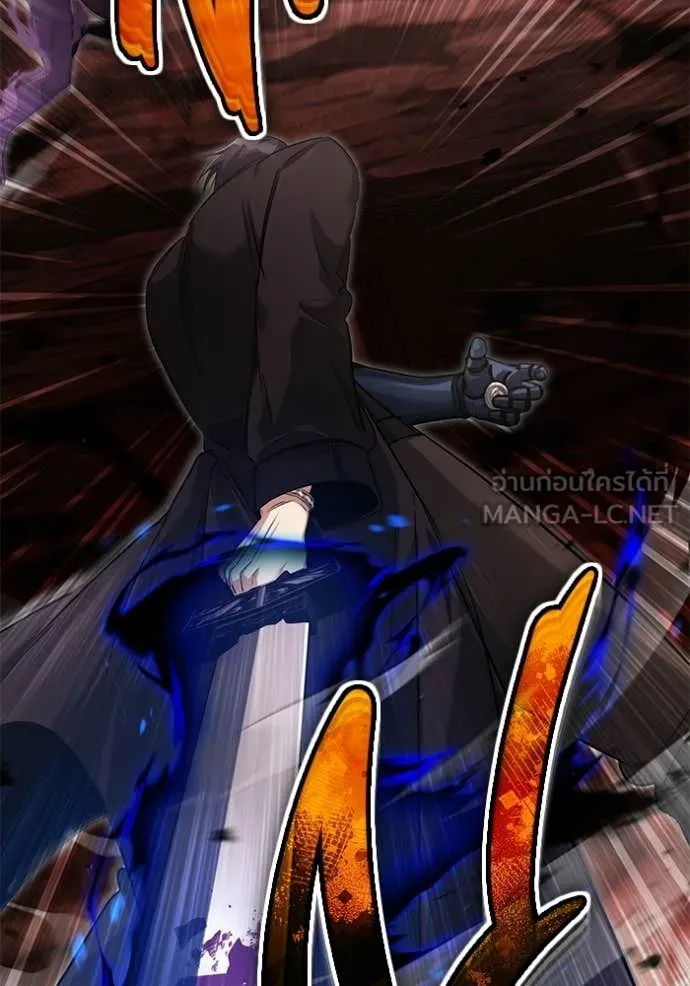Regressor’s Life After Retirement ตอนที่ 96 page 19