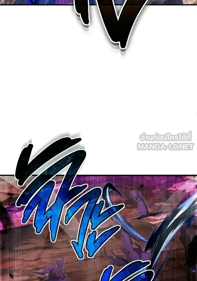Regressor’s Life After Retirement ตอนที่ 96 page 20