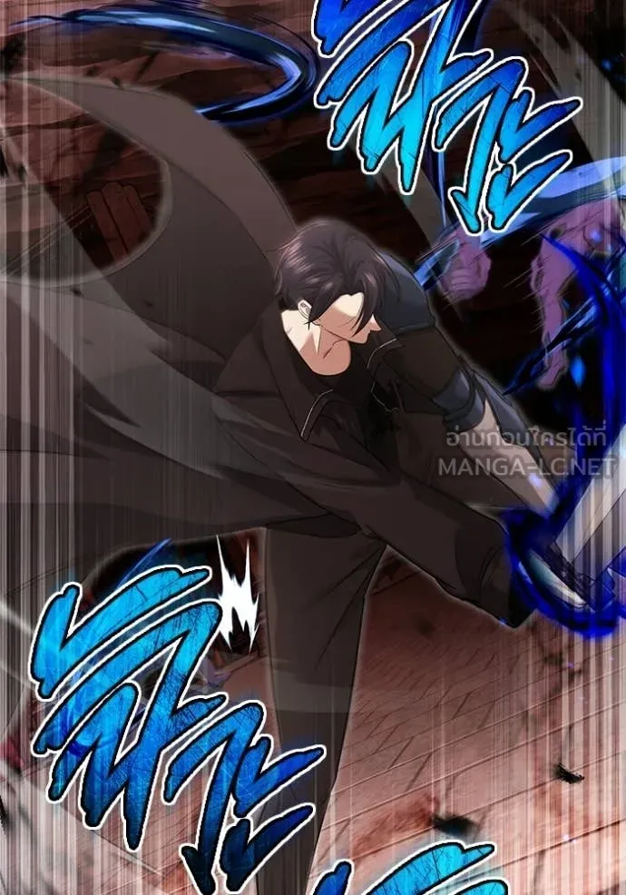 Regressor’s Life After Retirement ตอนที่ 96 page 21