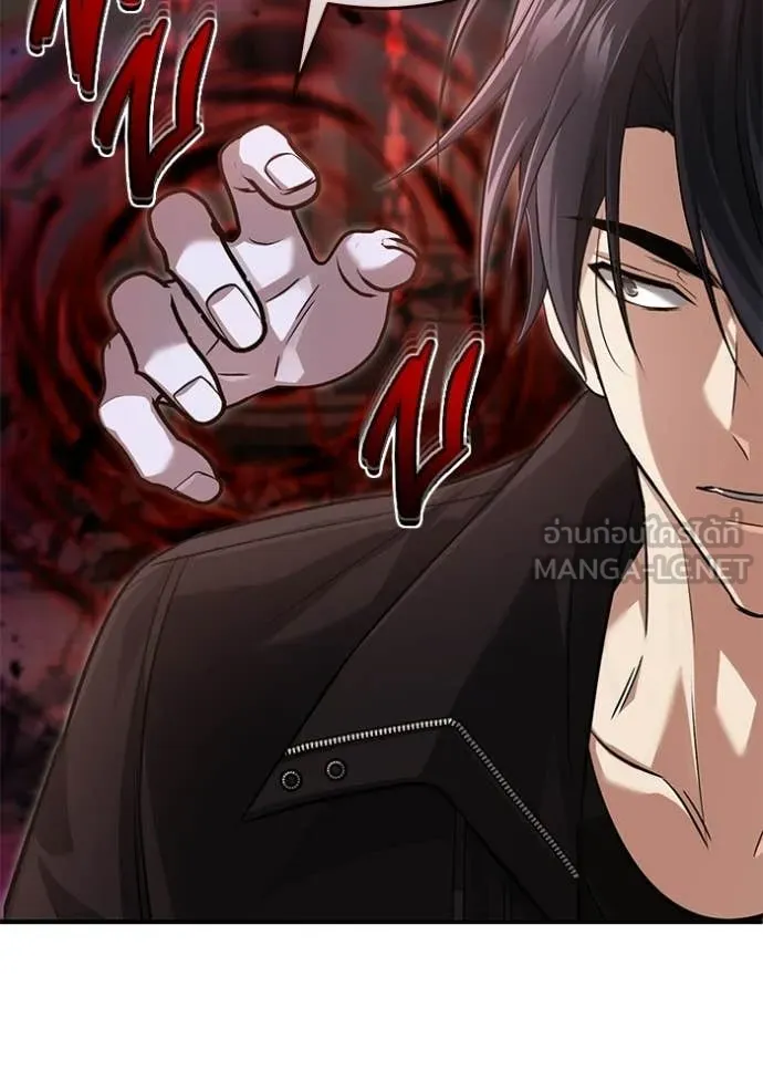 Regressor’s Life After Retirement ตอนที่ 96 page 33