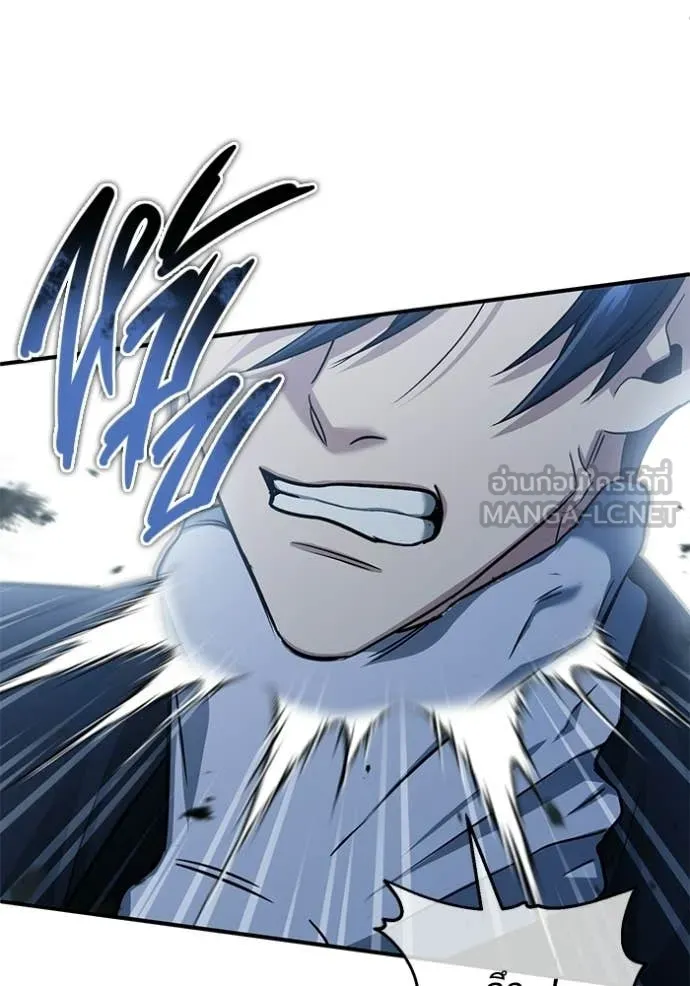 Regressor’s Life After Retirement ตอนที่ 96 page 34