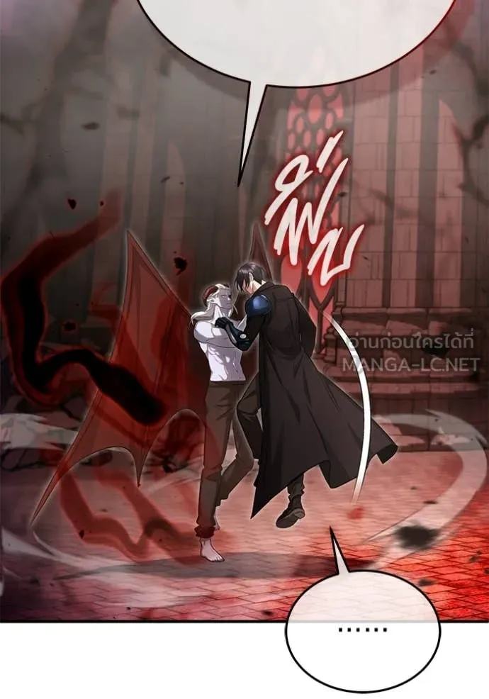 Regressor’s Life After Retirement ตอนที่ 96 page 36