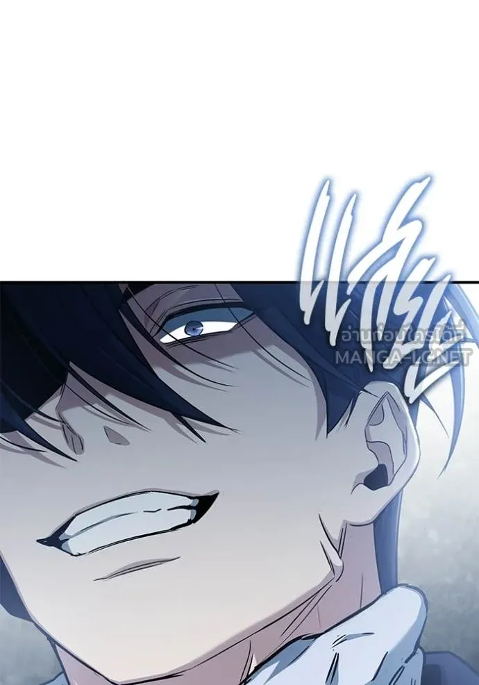 Regressor’s Life After Retirement ตอนที่ 96 page 37