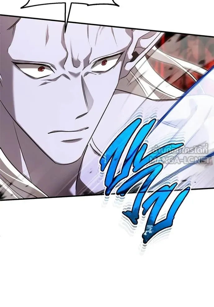 Regressor’s Life After Retirement ตอนที่ 96 page 39