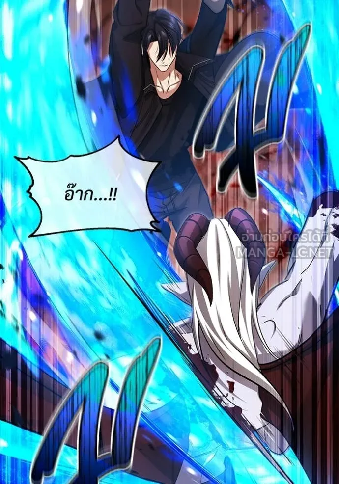 Regressor’s Life After Retirement ตอนที่ 96 page 42