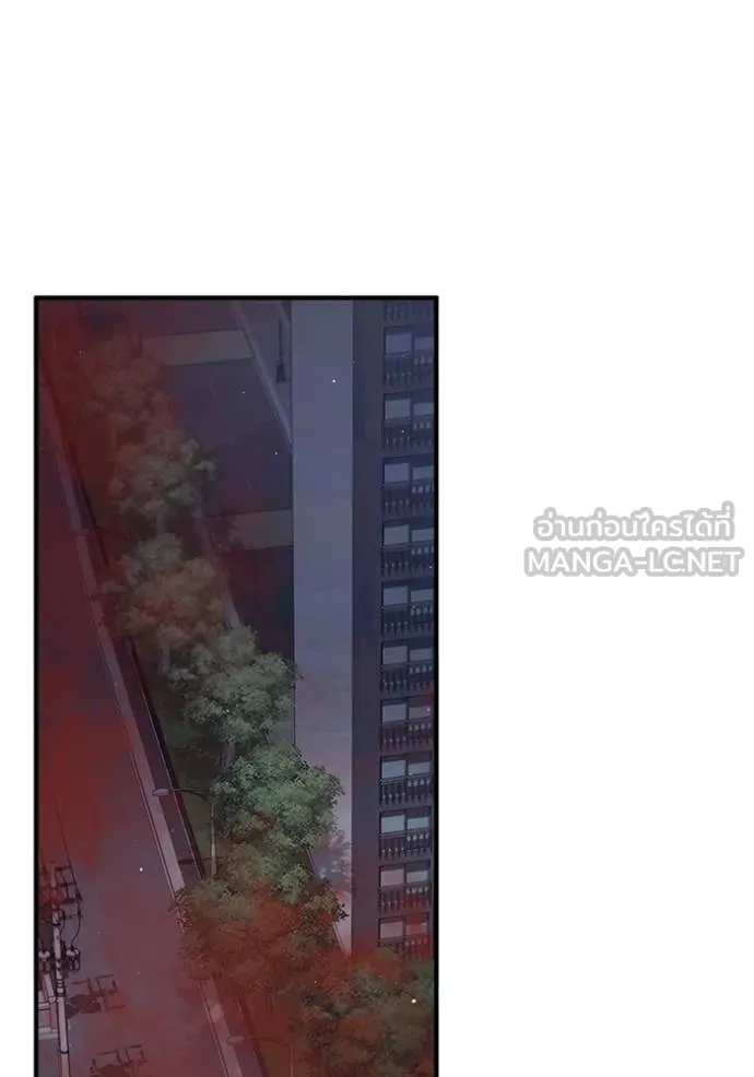Regressor’s Life After Retirement ตอนที่ 96 page 50