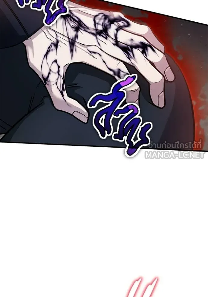 Regressor’s Life After Retirement ตอนที่ 96 page 62