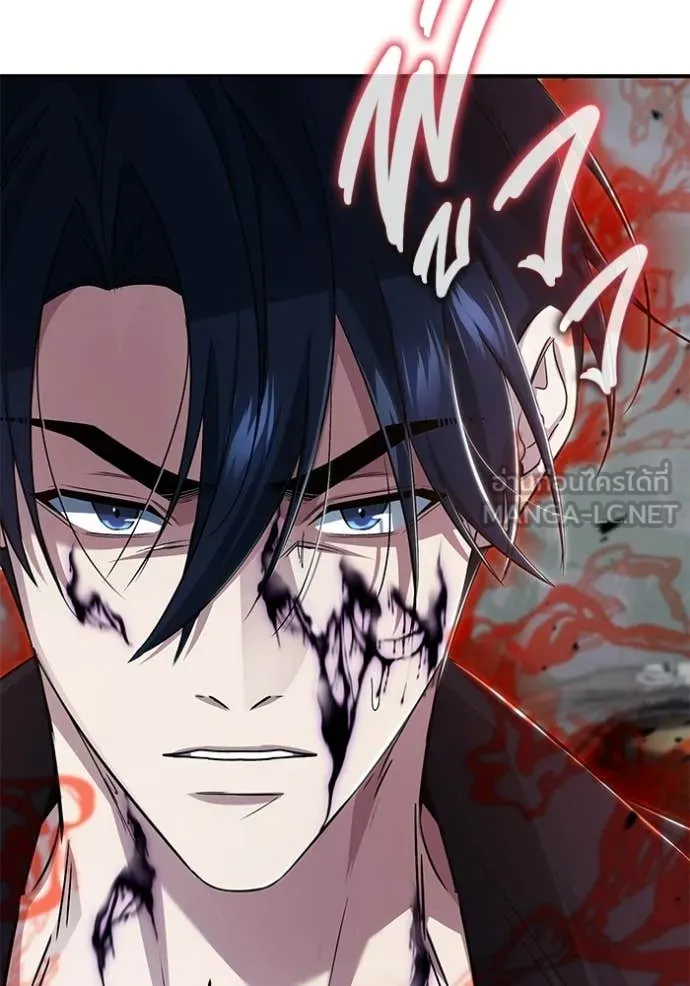 Regressor’s Life After Retirement ตอนที่ 96 page 63