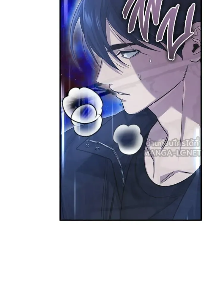 Regressor’s Life After Retirement ตอนที่ 96 page 74