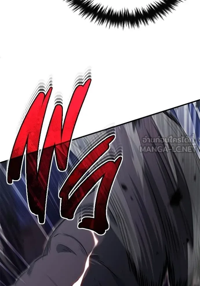 Regressor’s Life After Retirement ตอนที่ 96 page 77