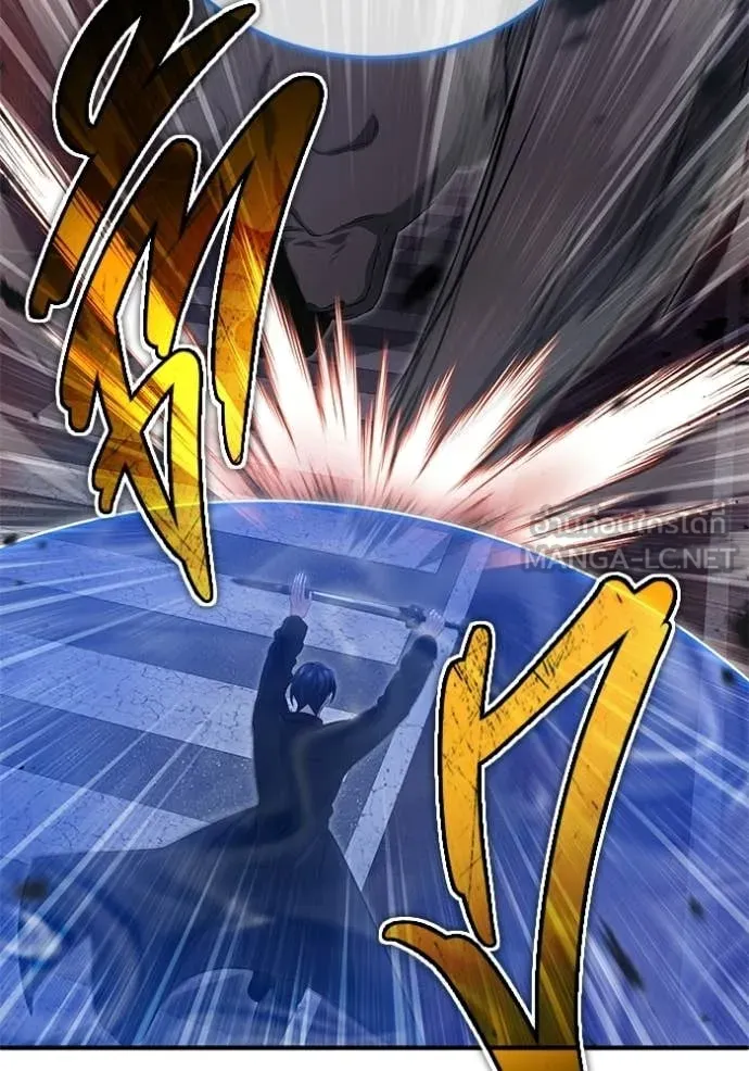 Regressor’s Life After Retirement ตอนที่ 96 page 80