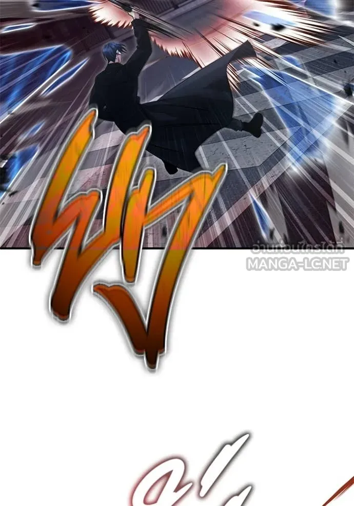 Regressor’s Life After Retirement ตอนที่ 96 page 87